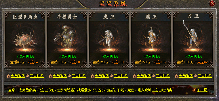 游戏截图 4